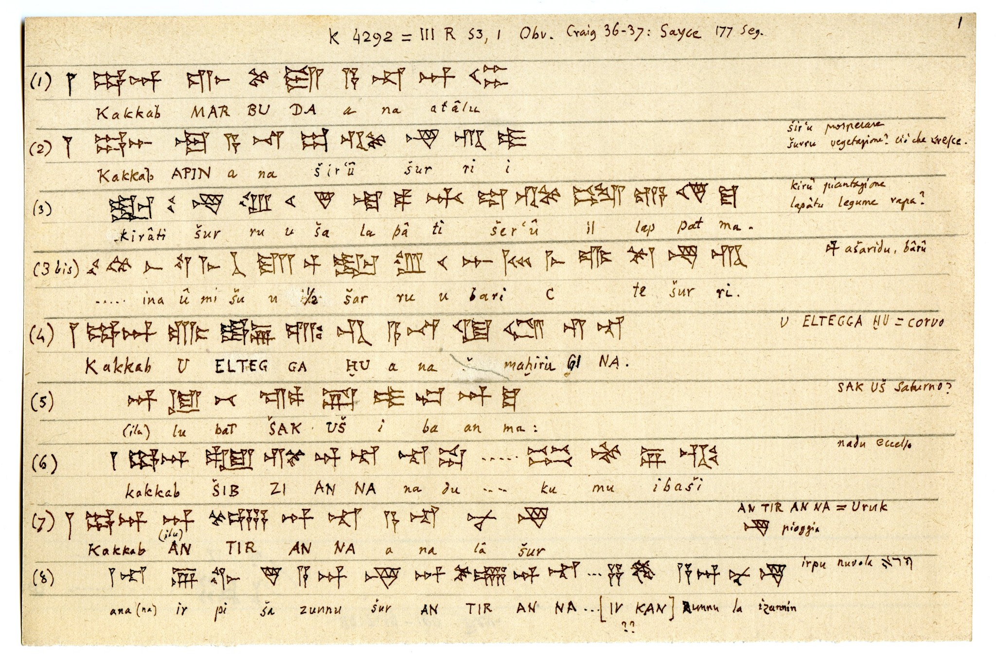 Trascrizione di un documento assiro-babilonese